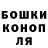 Canna-Cookies конопля Viktor Silchuk