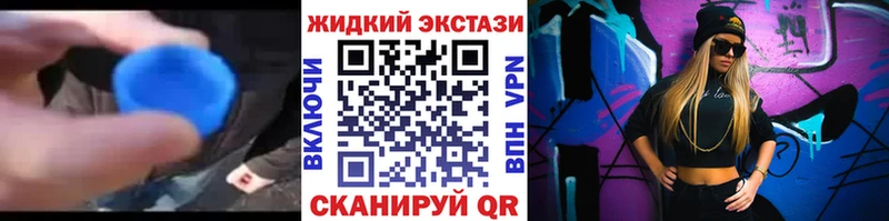 Бутират GHB  Пучеж 