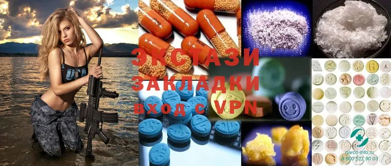 что такое   Пучеж  Ecstasy круглые 