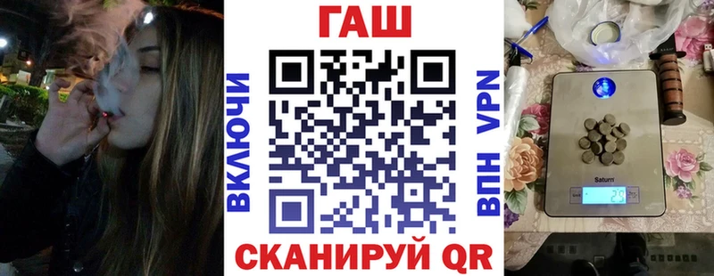 ГАШ Ice-O-Lator  Пучеж 