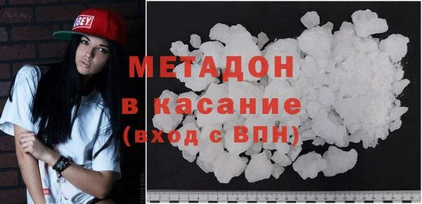 бутират Галич