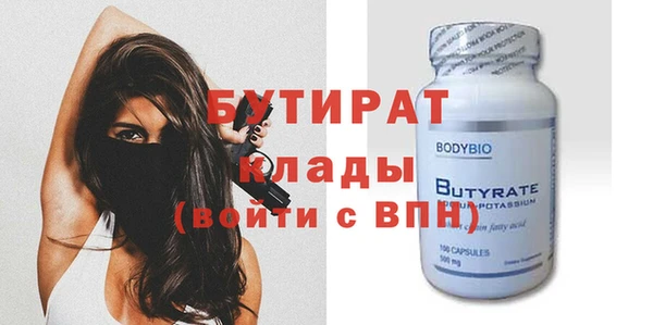 герыч Нягань