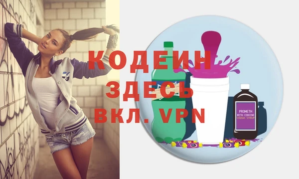 герыч Нягань