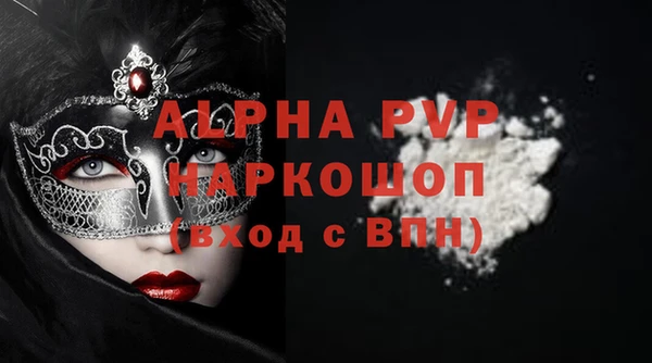 герыч Нягань