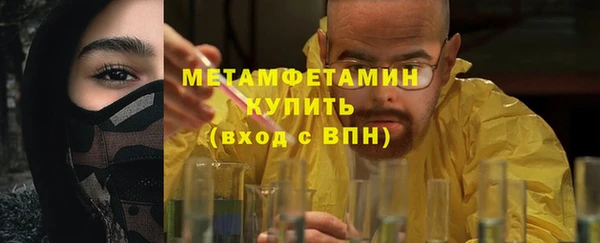 кокаин премиум Нязепетровск