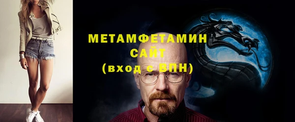 кокаин премиум Нязепетровск