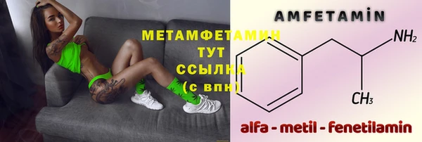 герыч Нягань