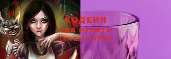 герыч Нягань