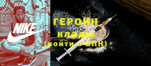 кокаин премиум Нязепетровск