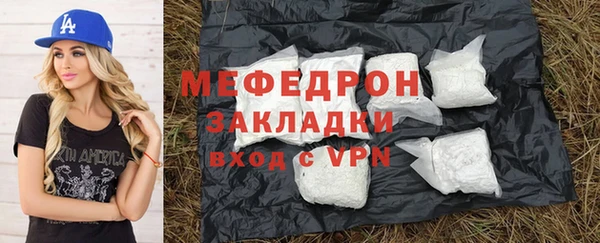 стафф Осташков