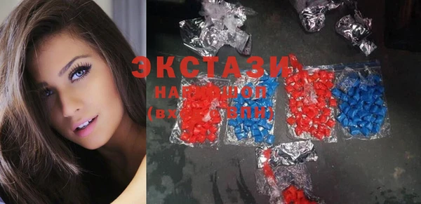 2c-b Осинники