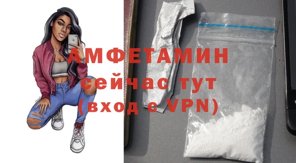 кокаин премиум Нязепетровск