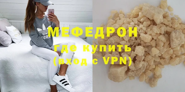 марихуана Няндома