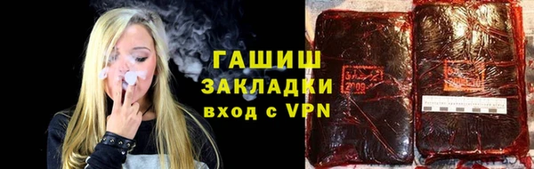 марихуана Няндома