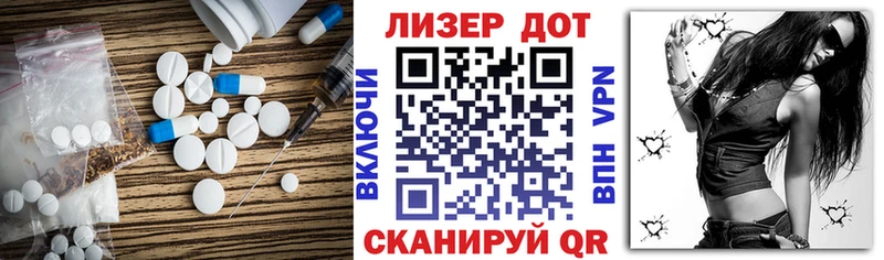 ЛСД экстази кислота  закладка  Пучеж 