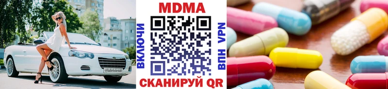MDMA Molly  Пучеж 