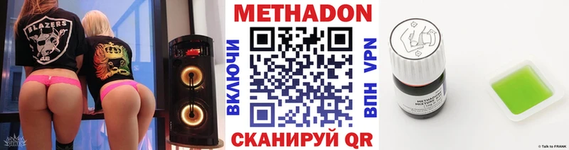 darknet как зайти  Пучеж  Метадон VHQ 