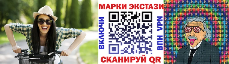 Марки 25I-NBOMe 1,8мг  Пучеж 